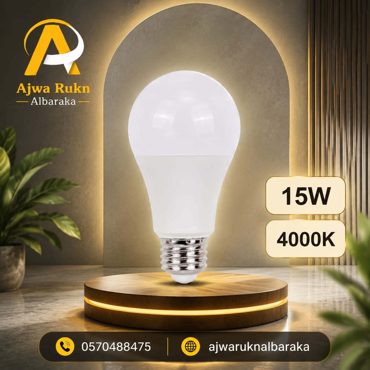 15W LED COIYA 4000K