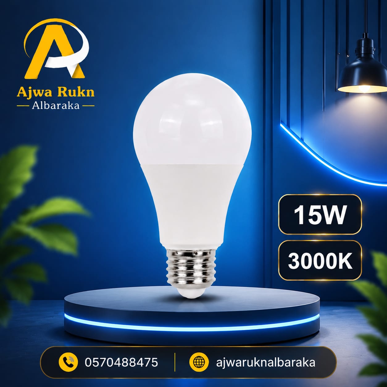 15W LED COIYA 3000K