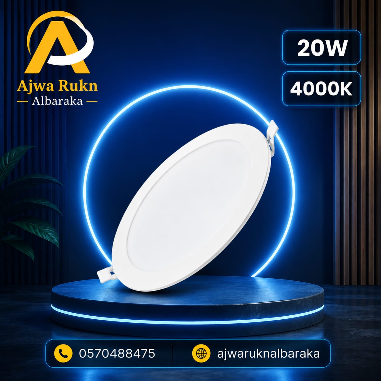 8"  20W PANAL TSHYDAN 4000K